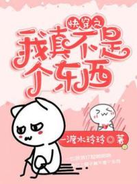 快穿之我真不是个东西